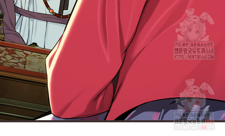 God Bless You Raw Chapter 34 image 14