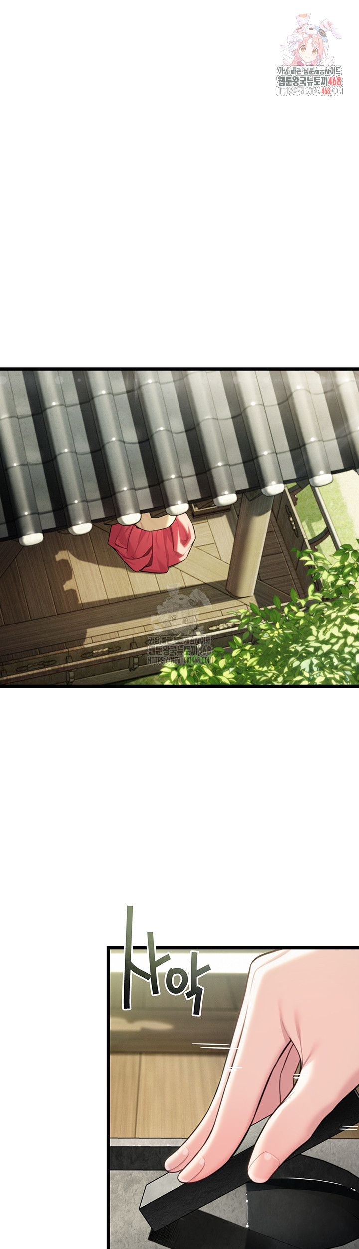 God Bless You Raw Chapter 36 image 0