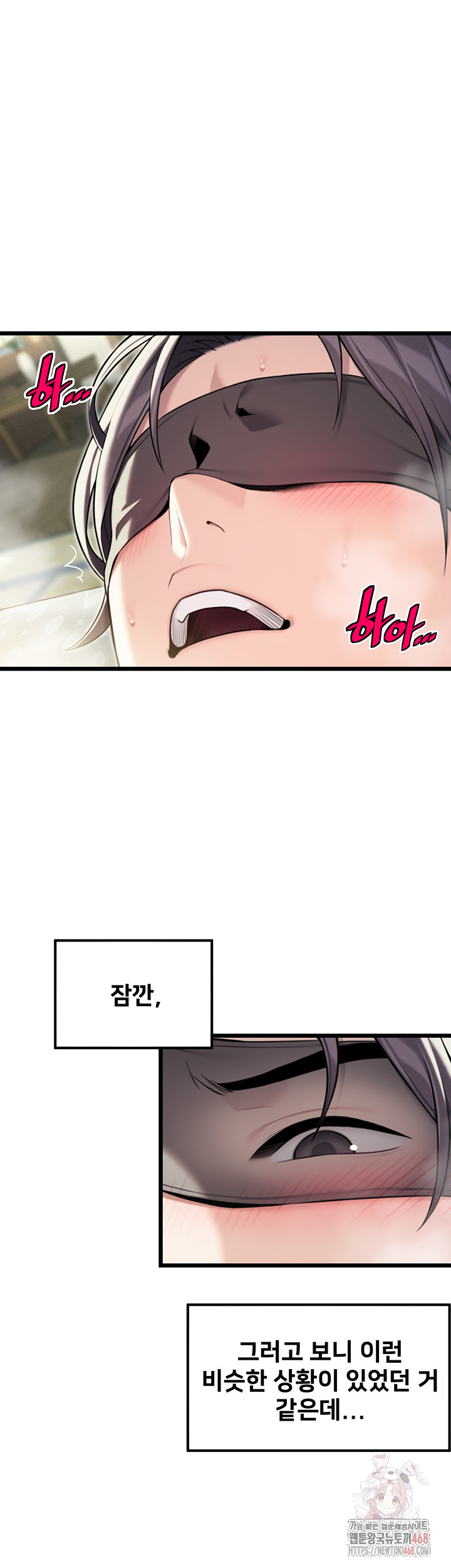 God Bless You Raw Chapter 36 image 15