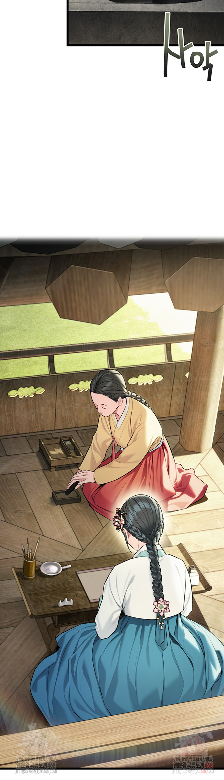 God Bless You Raw Chapter 36 image 1