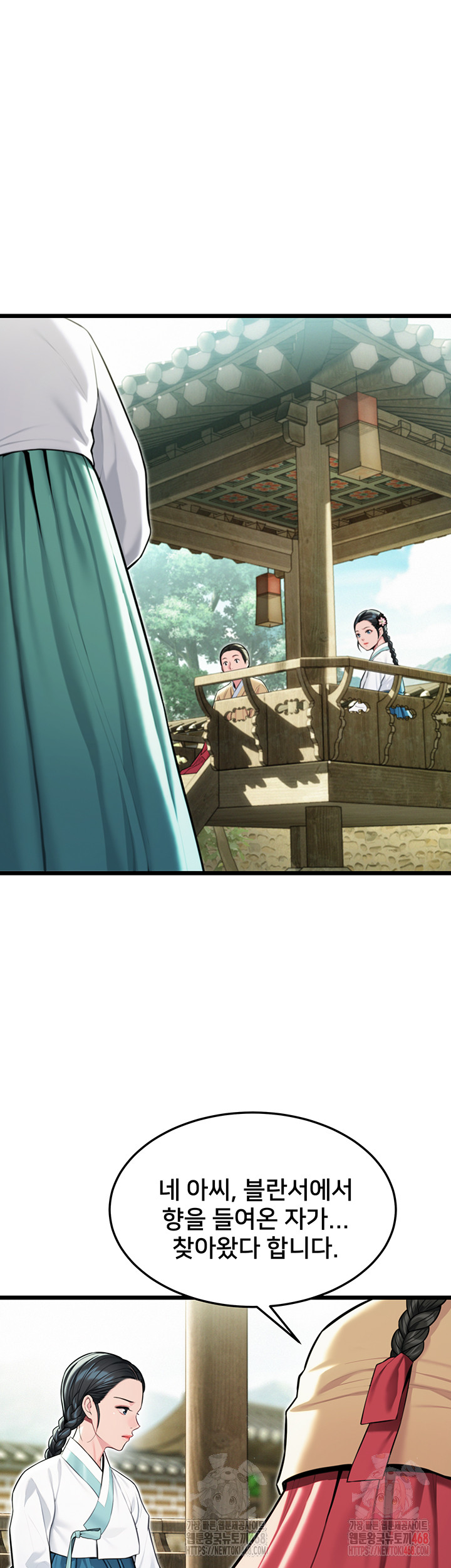 God Bless You Raw Chapter 36 image 6