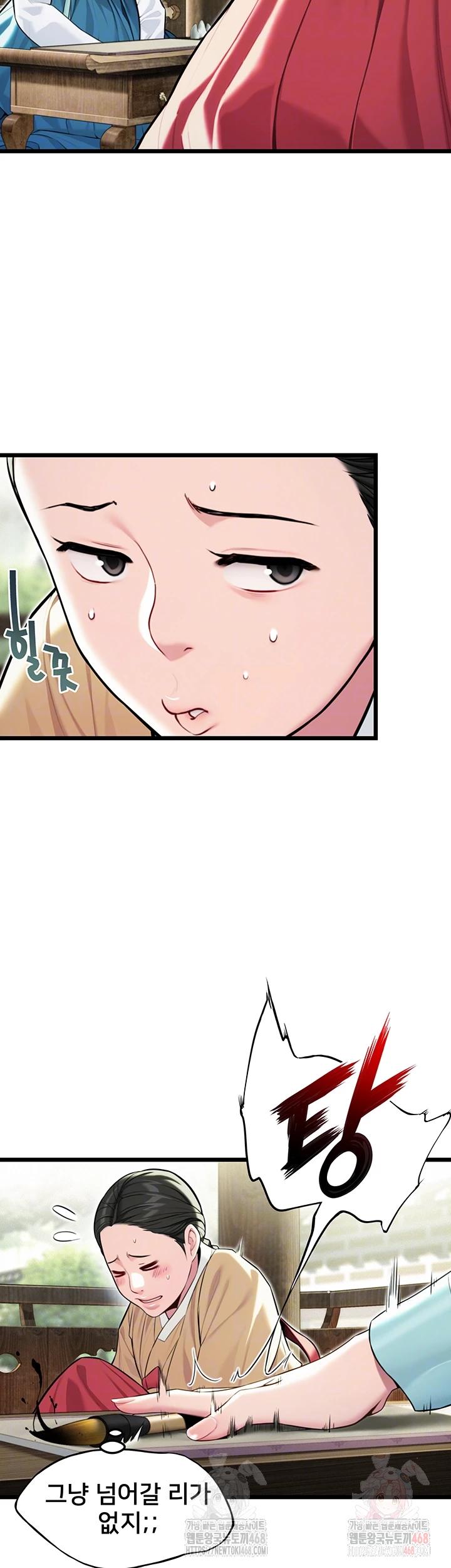 God Bless You Raw Chapter 36 image 7