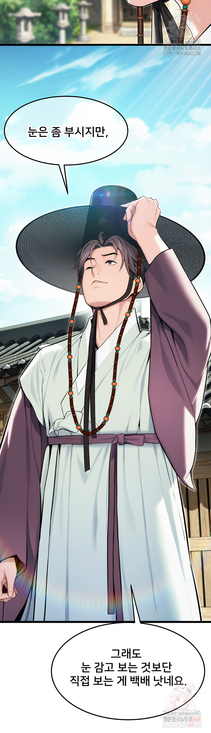 God Bless You Raw Chapter 37 image 1
