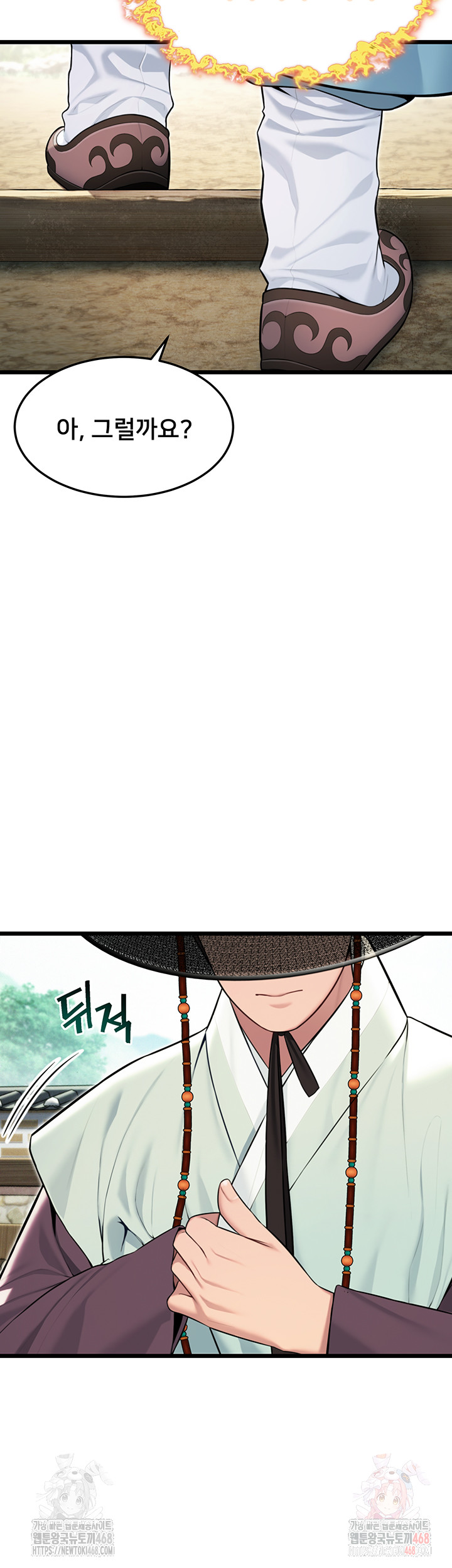 God Bless You Raw Chapter 37 image 21