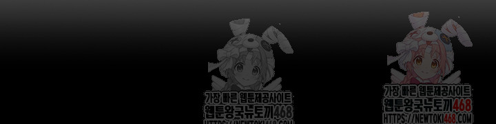 God Bless You Raw Chapter 37 image 28