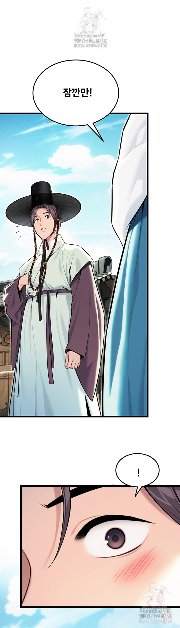 God Bless You Raw Chapter 37 image 39