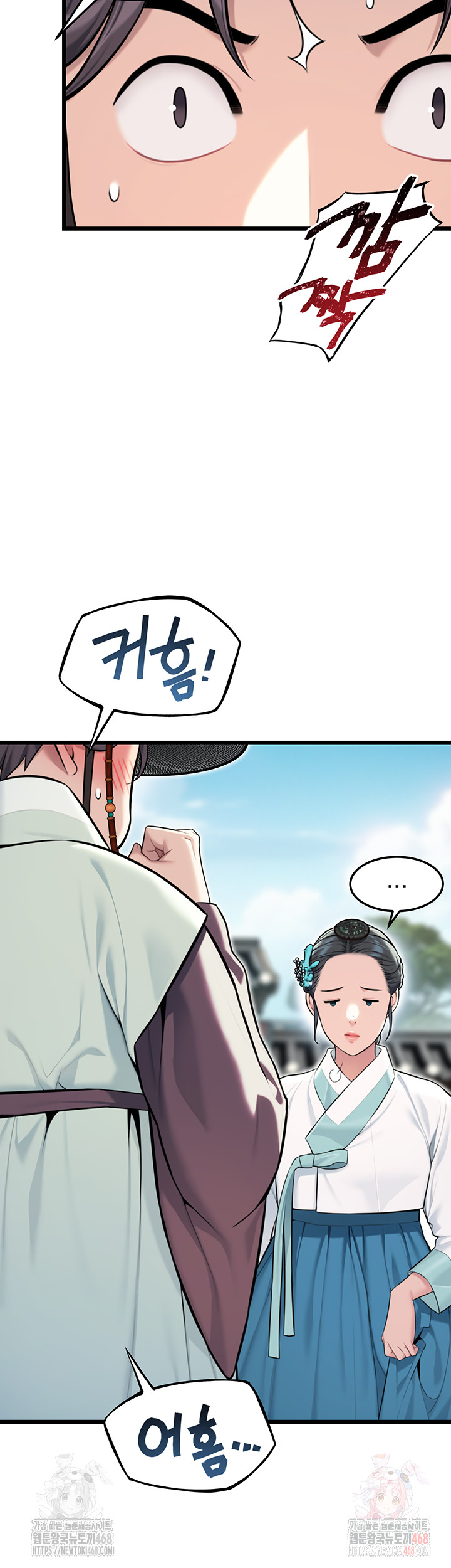 God Bless You Raw Chapter 37 image 50