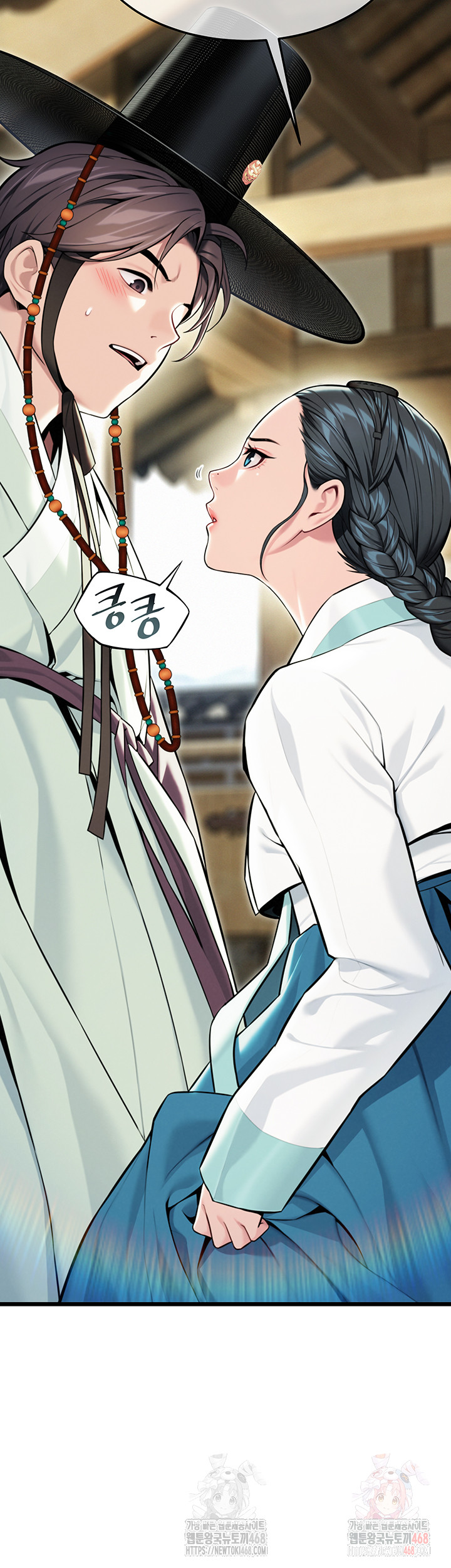 God Bless You Raw Chapter 37 image 62