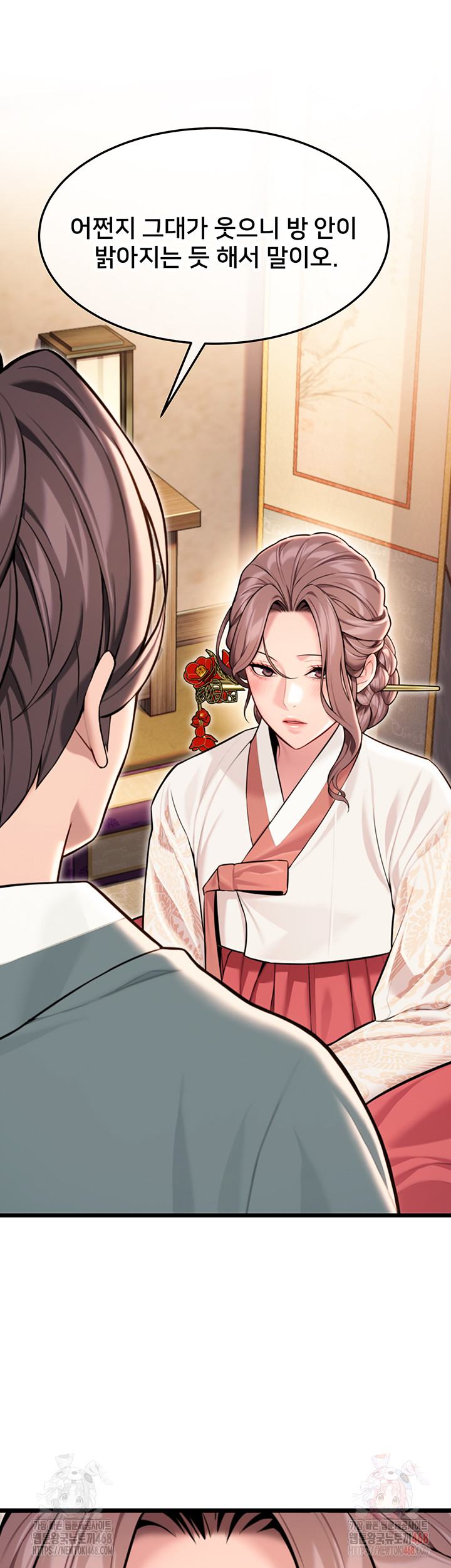 God Bless You Raw Chapter 38 image 18