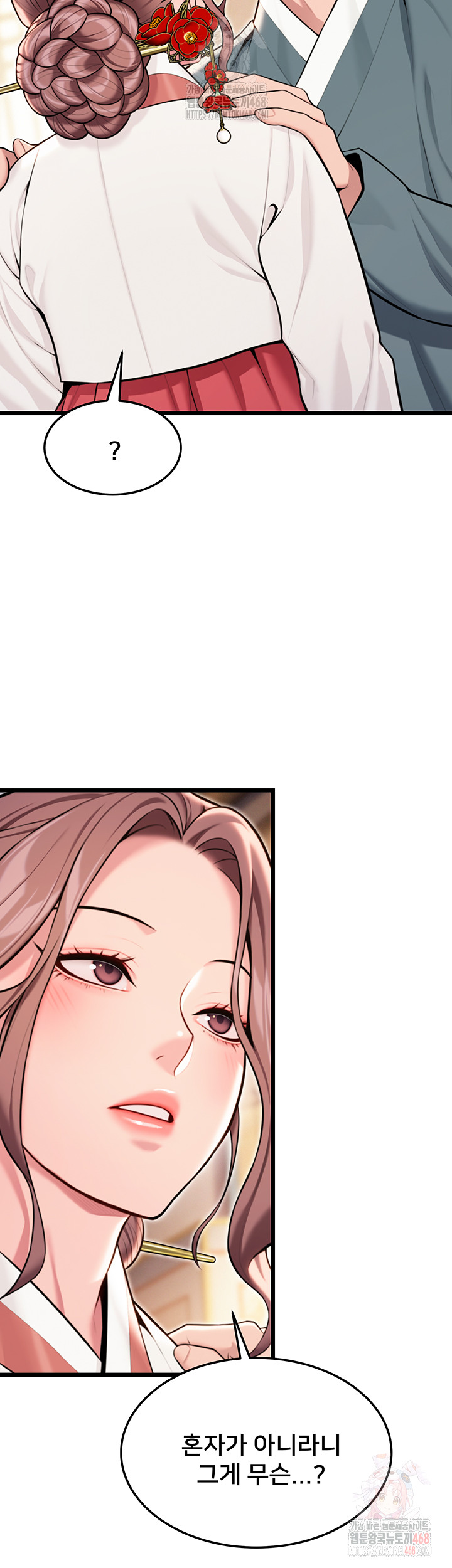 God Bless You Raw Chapter 38 image 32
