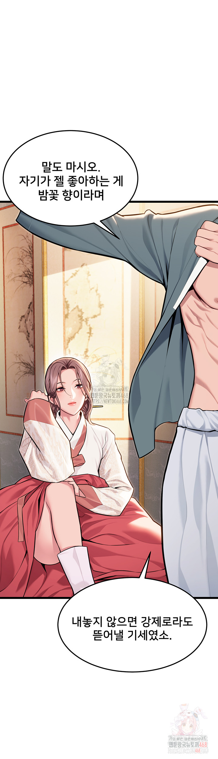 God Bless You Raw Chapter 38 image 6