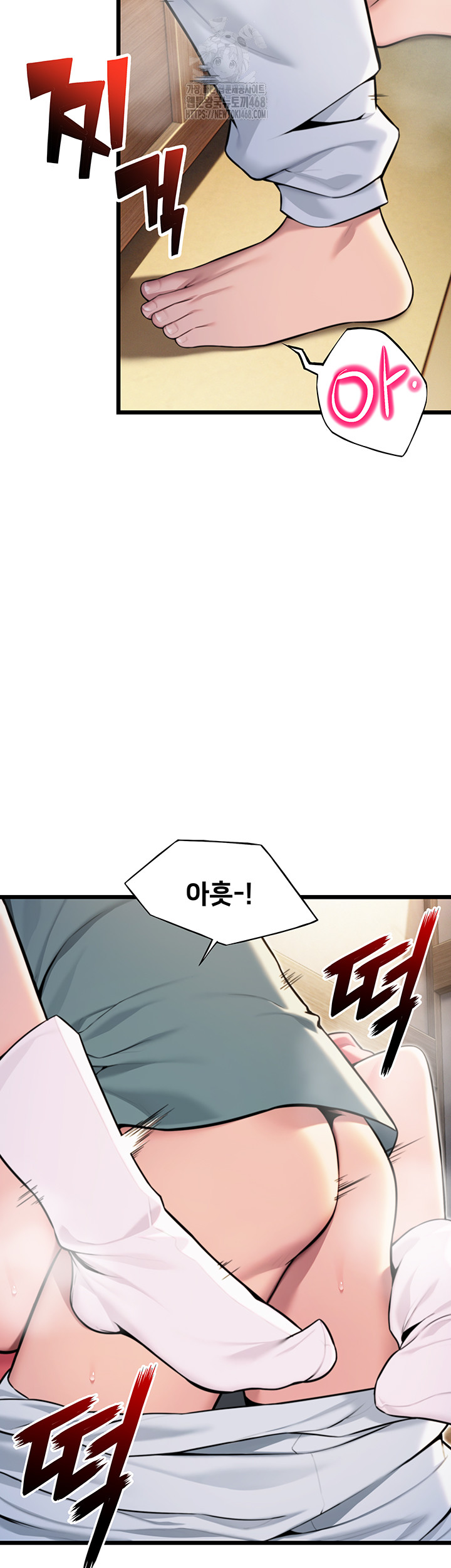 God Bless You Raw Chapter 39 image 1