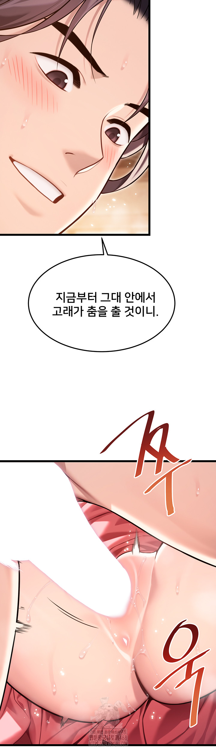 God Bless You Raw Chapter 39 image 33
