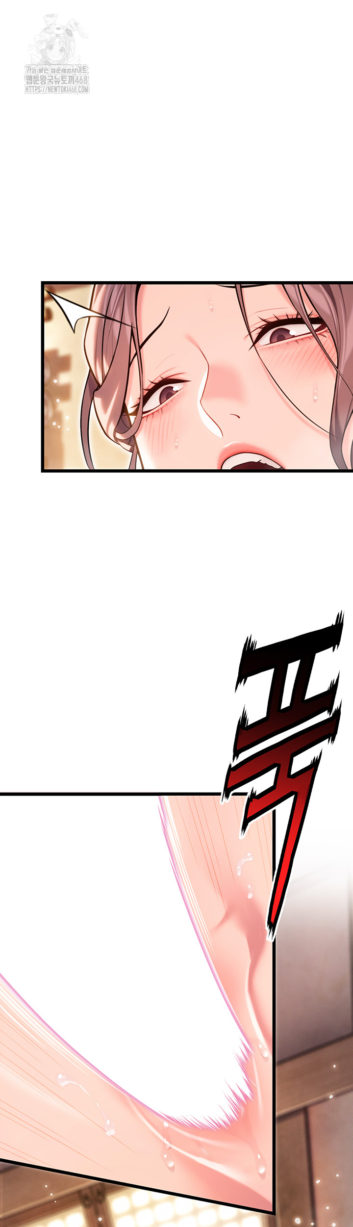 God Bless You Raw Chapter 39 image 35