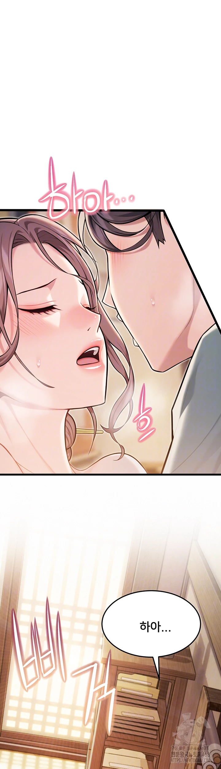 God Bless You Raw Chapter 39 image 3