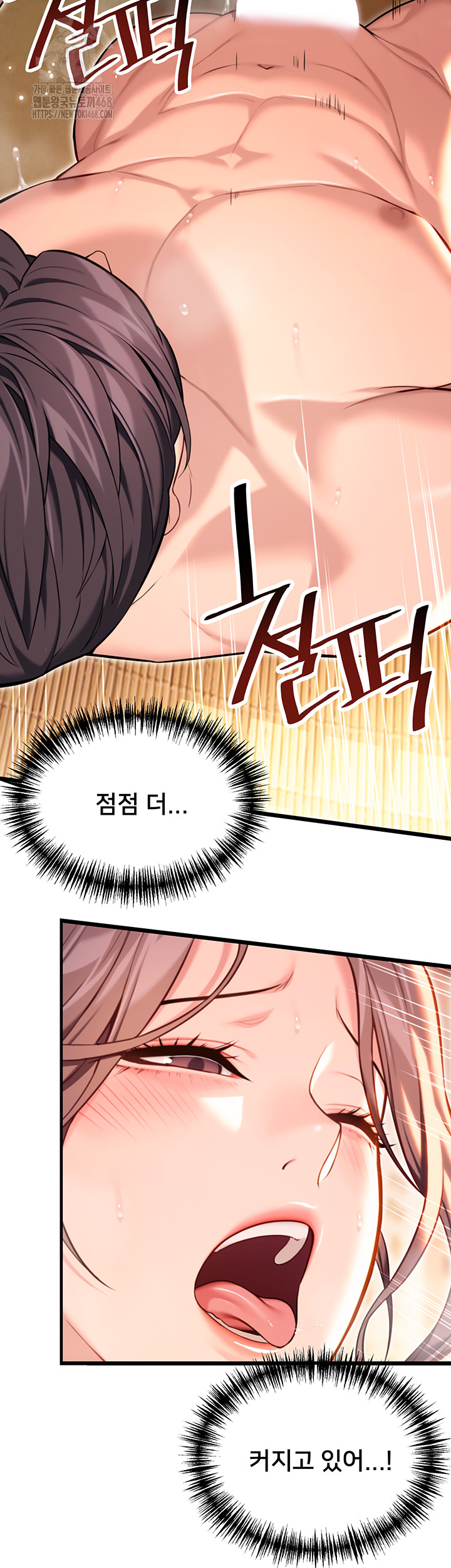 God Bless You Raw Chapter 39 image 42