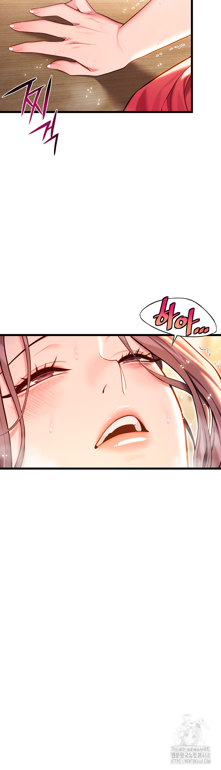 God Bless You Raw Chapter 39 image 51
