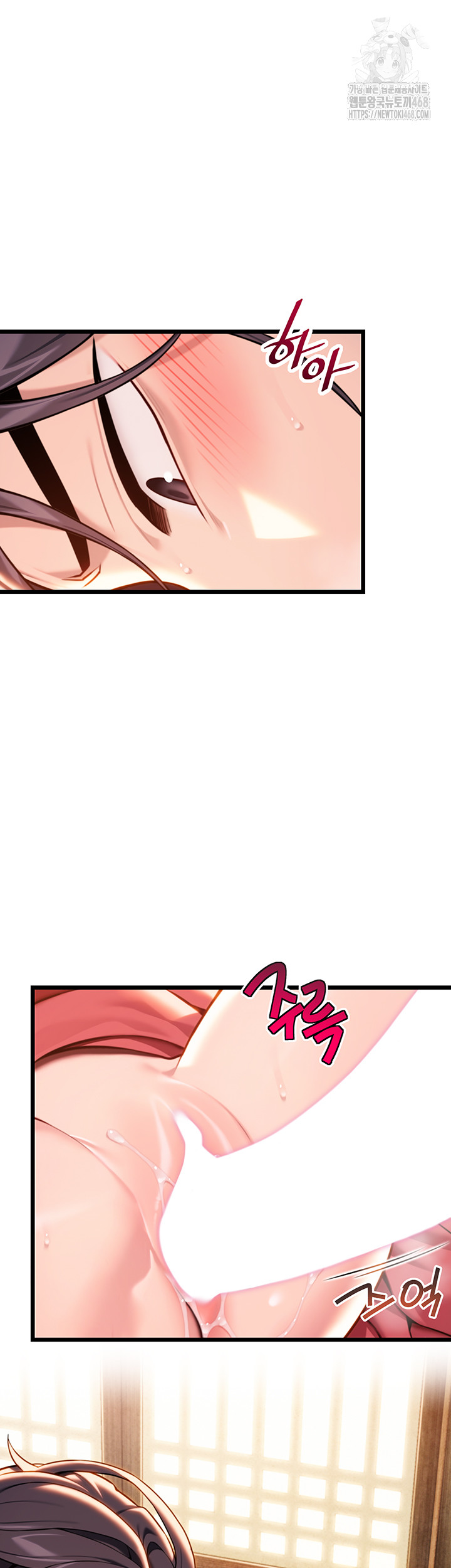God Bless You Raw Chapter 39 image 56