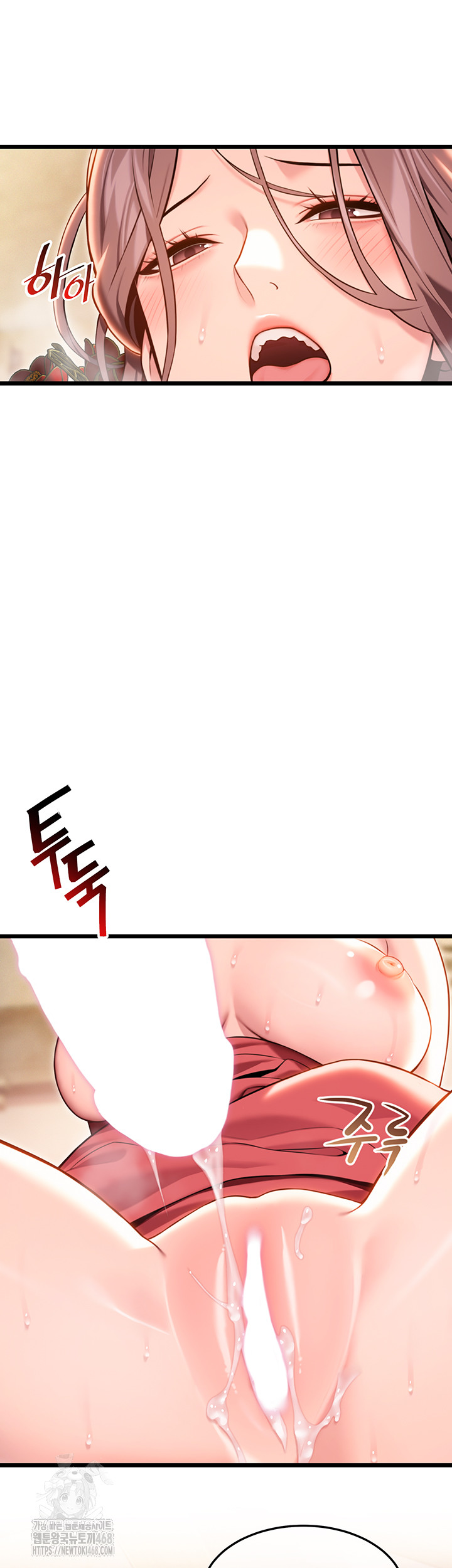 God Bless You Raw Chapter 39 image 59