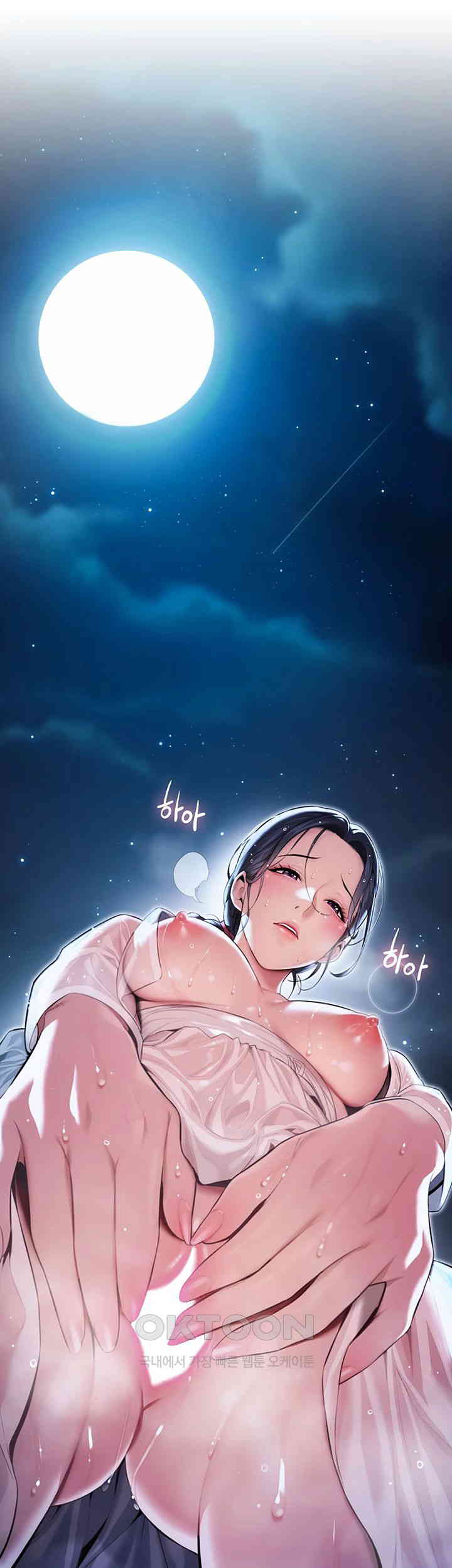God Bless You Raw Chapter 4 image 0