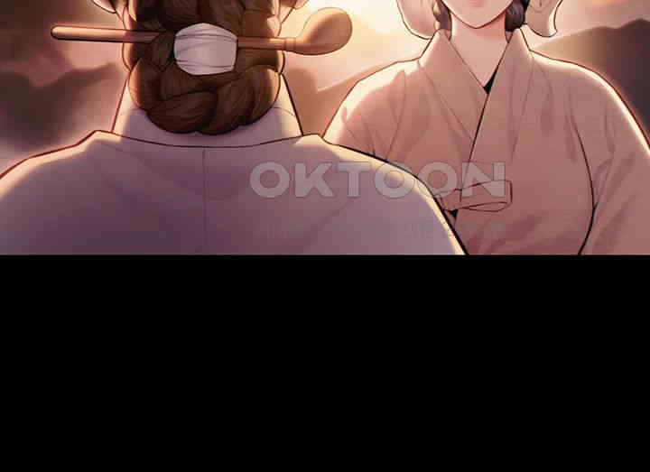 God Bless You Raw Chapter 4 image 23