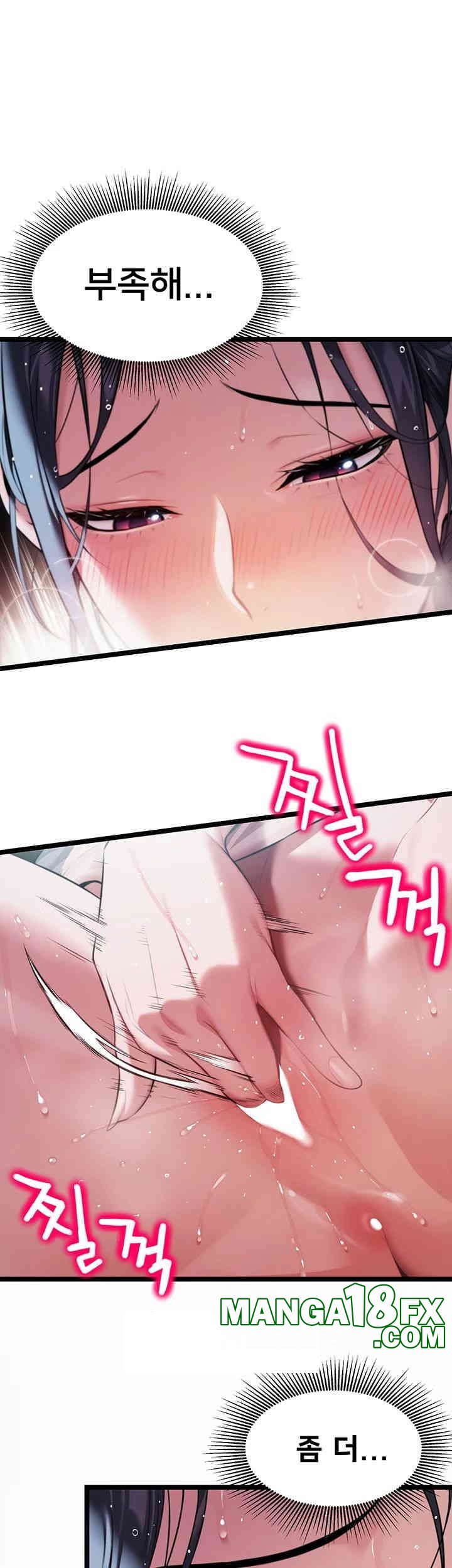 God Bless You Raw Chapter 4 image 27