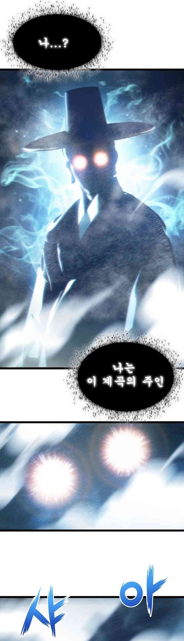 God Bless You Raw Chapter 4 image 41