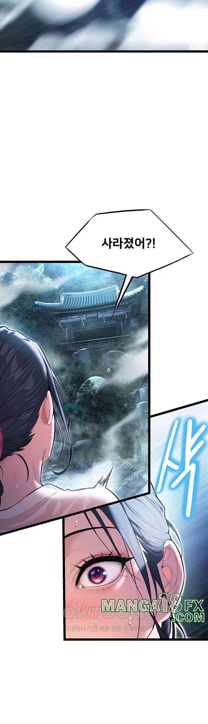 God Bless You Raw Chapter 4 image 42