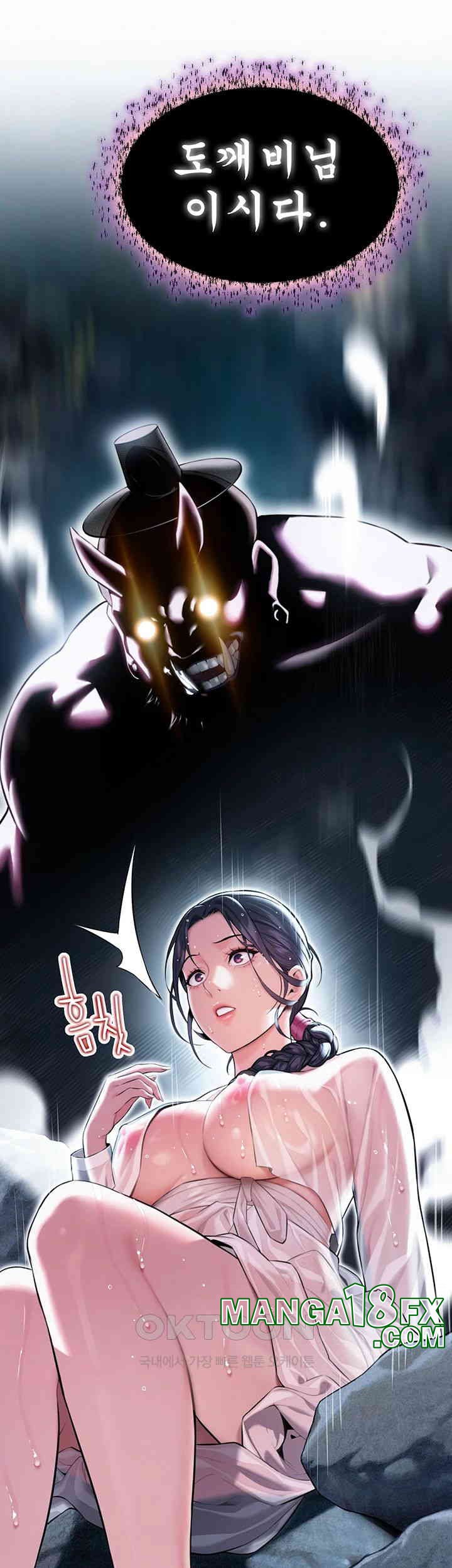 God Bless You Raw Chapter 4 image 44