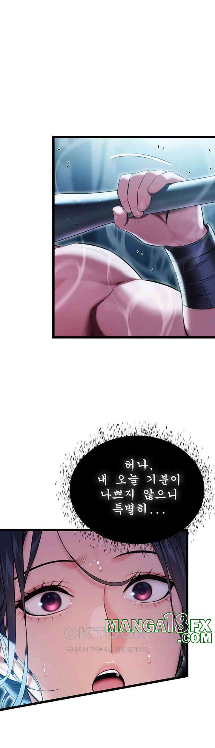 God Bless You Raw Chapter 4 image 48