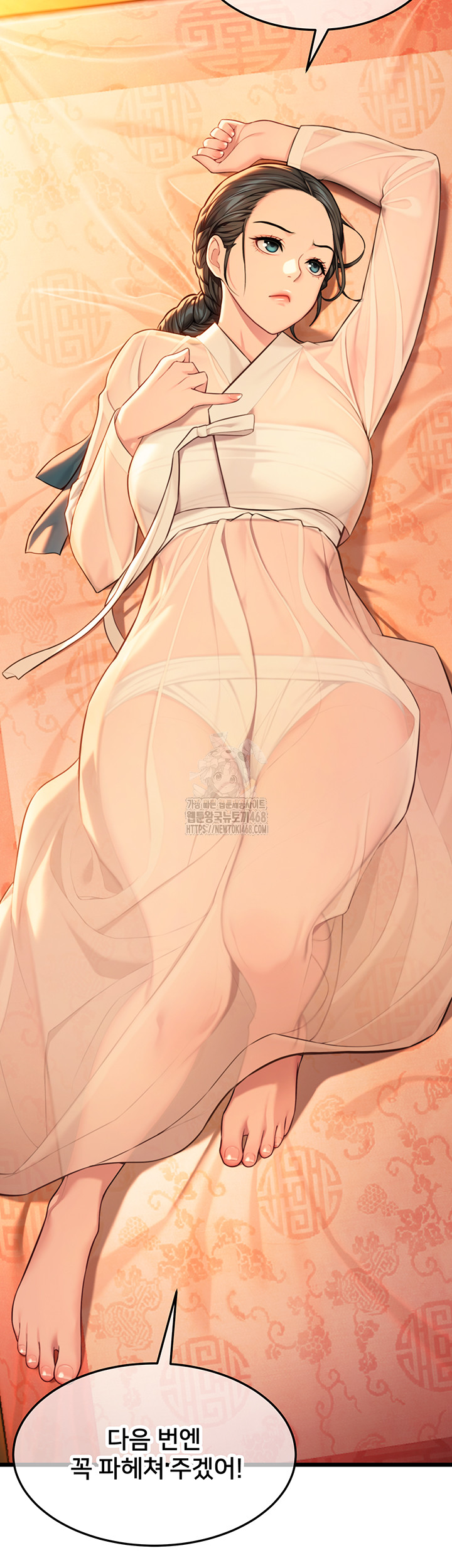 God Bless You Raw Chapter 40 image 10