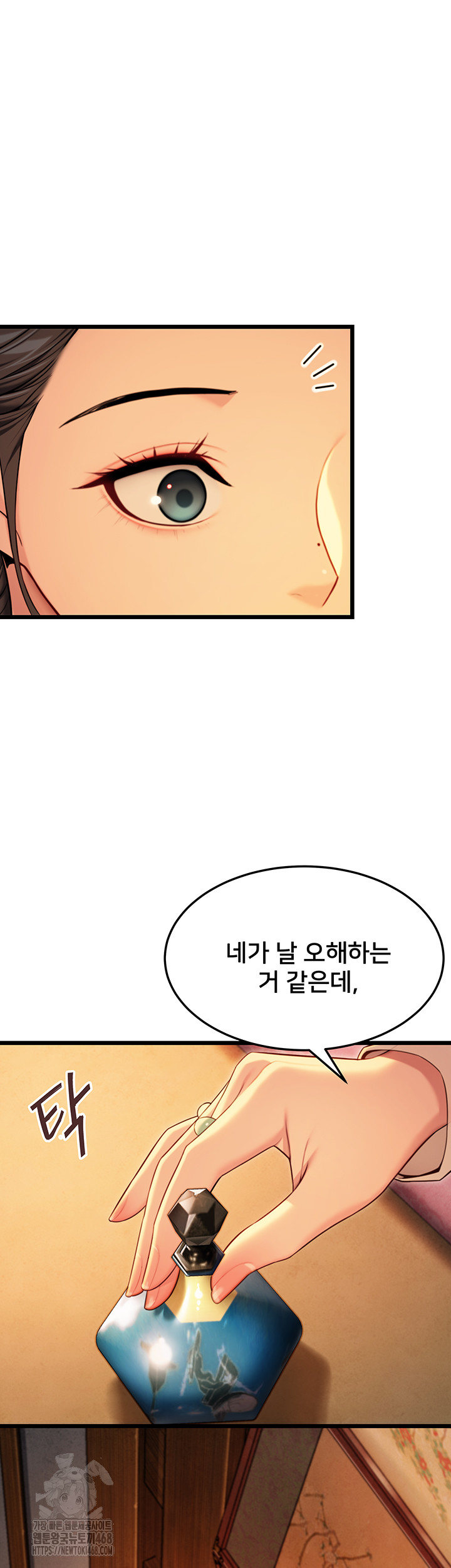 God Bless You Raw Chapter 40 image 32