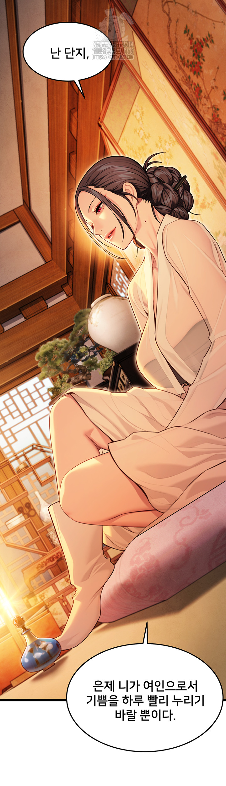 God Bless You Raw Chapter 40 image 33