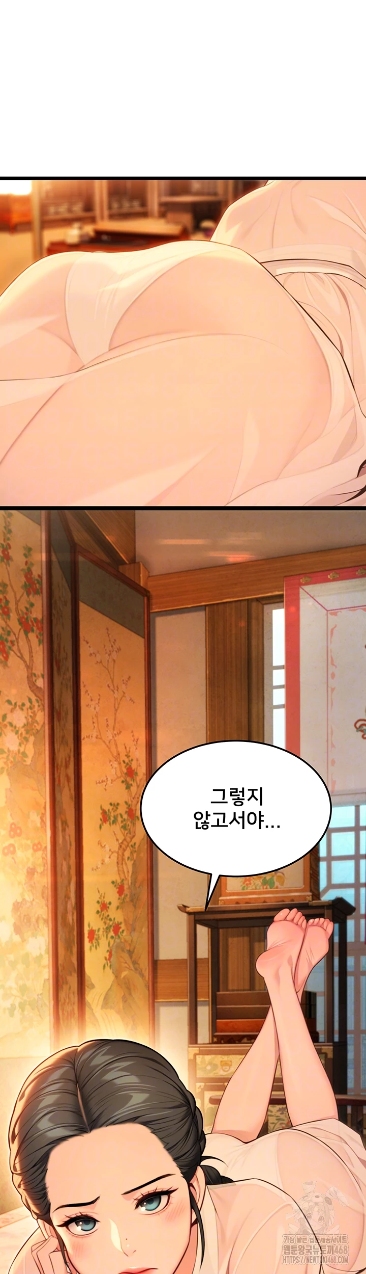 God Bless You Raw Chapter 40 image 3