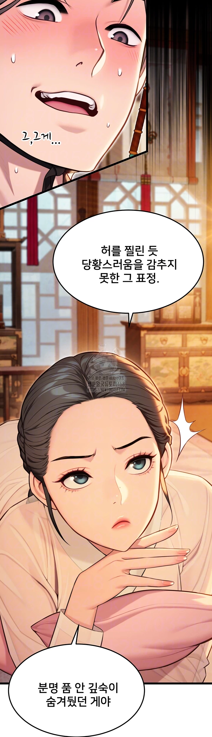 God Bless You Raw Chapter 40 image 7