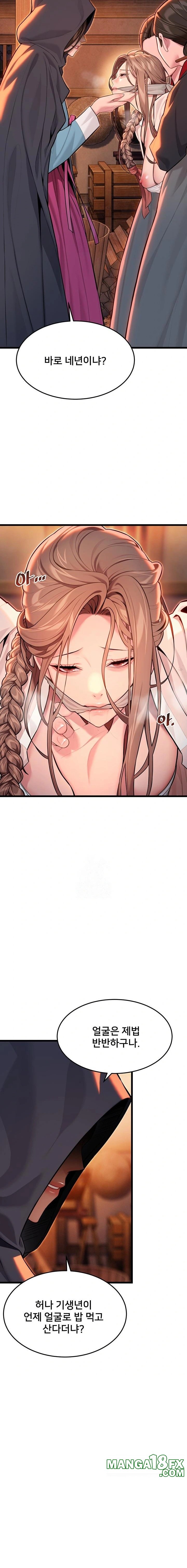 God Bless You Raw Chapter 41 image 16