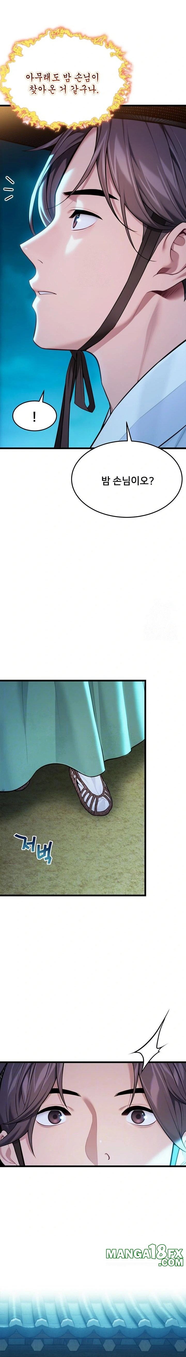 God Bless You Raw Chapter 41 image 1