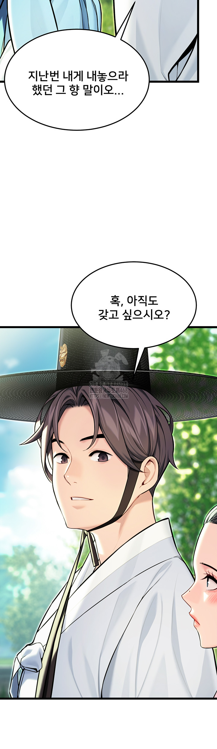 God Bless You Raw Chapter 42 image 34