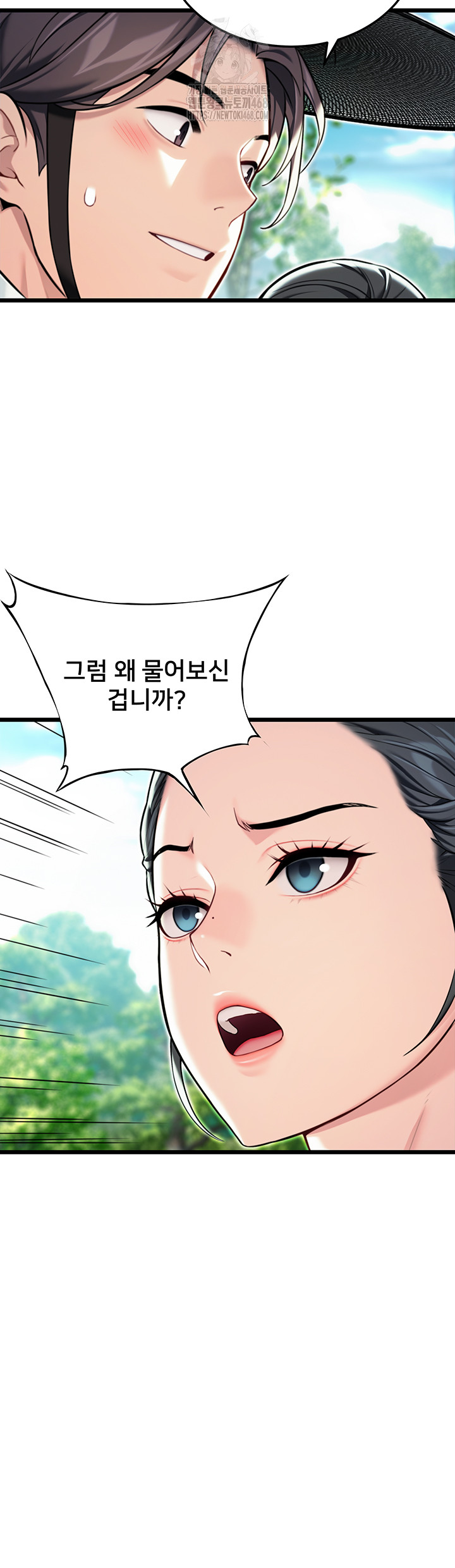 God Bless You Raw Chapter 42 image 40