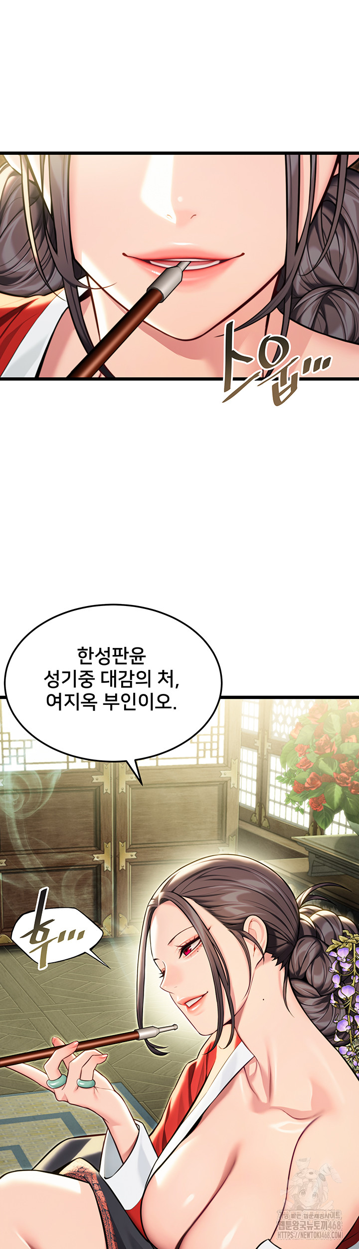 God Bless You Raw Chapter 42 image 4