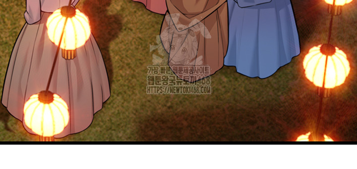 God Bless You Raw Chapter 43 image 14