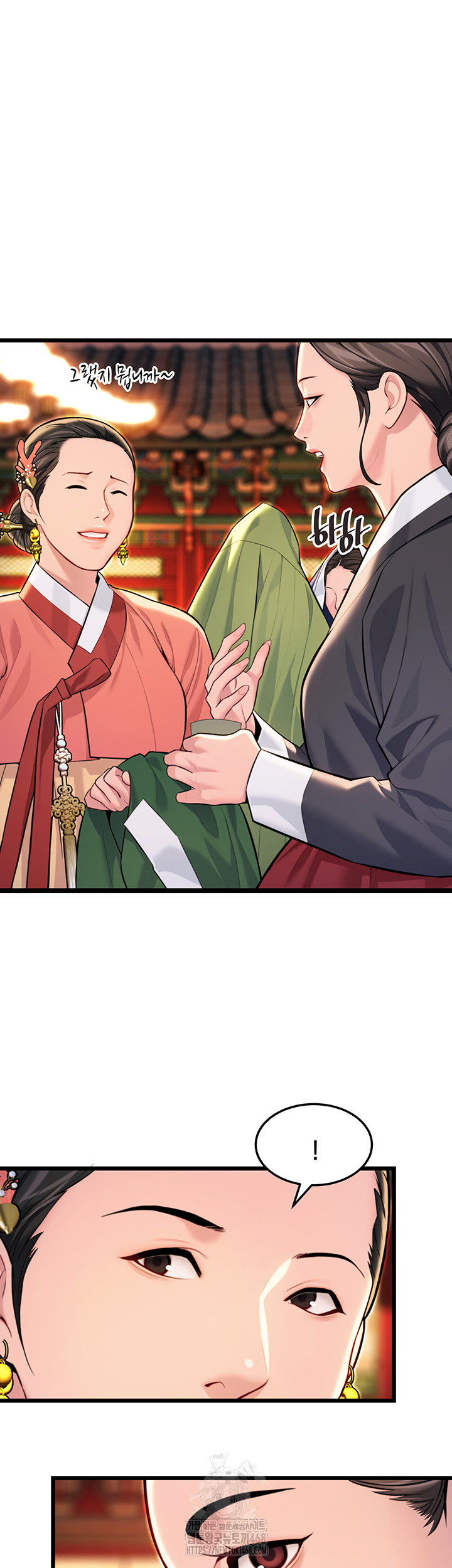 God Bless You Raw Chapter 43 image 15