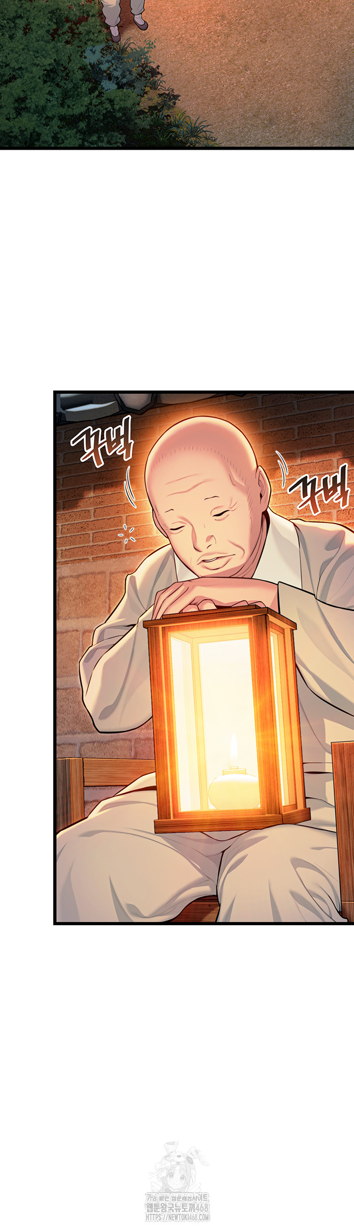 God Bless You Raw Chapter 43 image 1