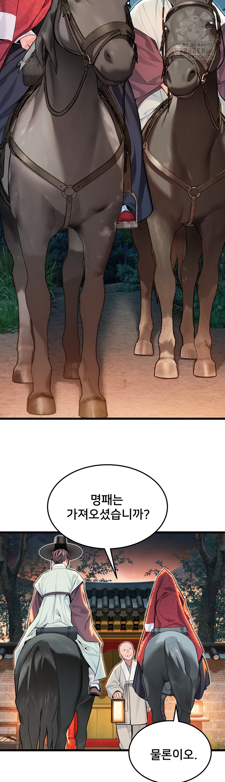 God Bless You Raw Chapter 43 image 4