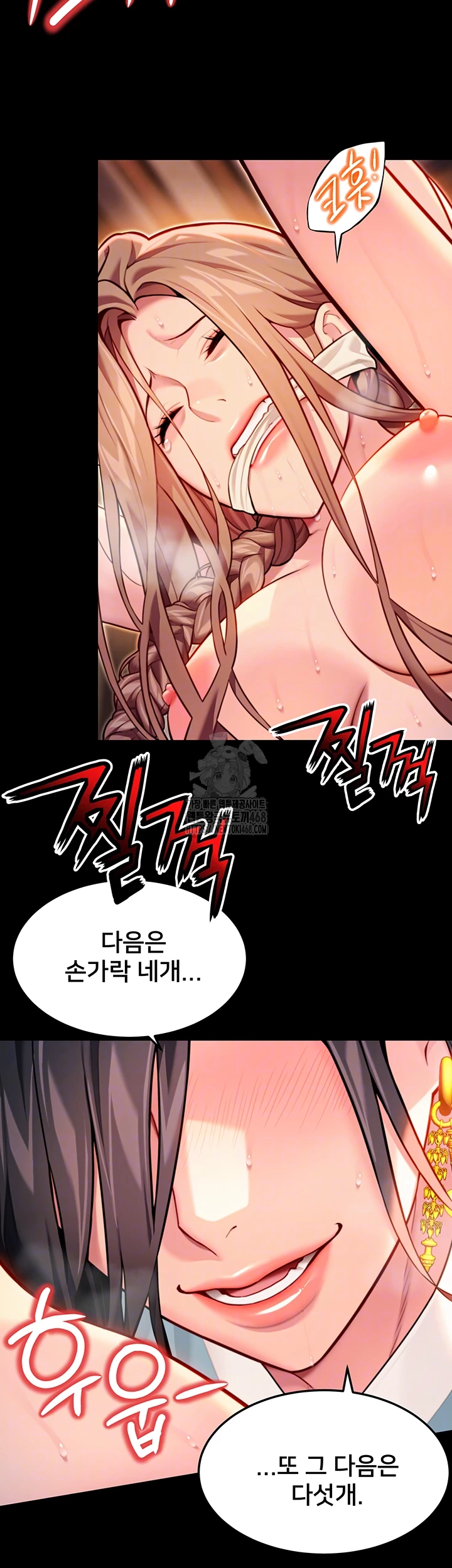 God Bless You Raw Chapter 44 image 11