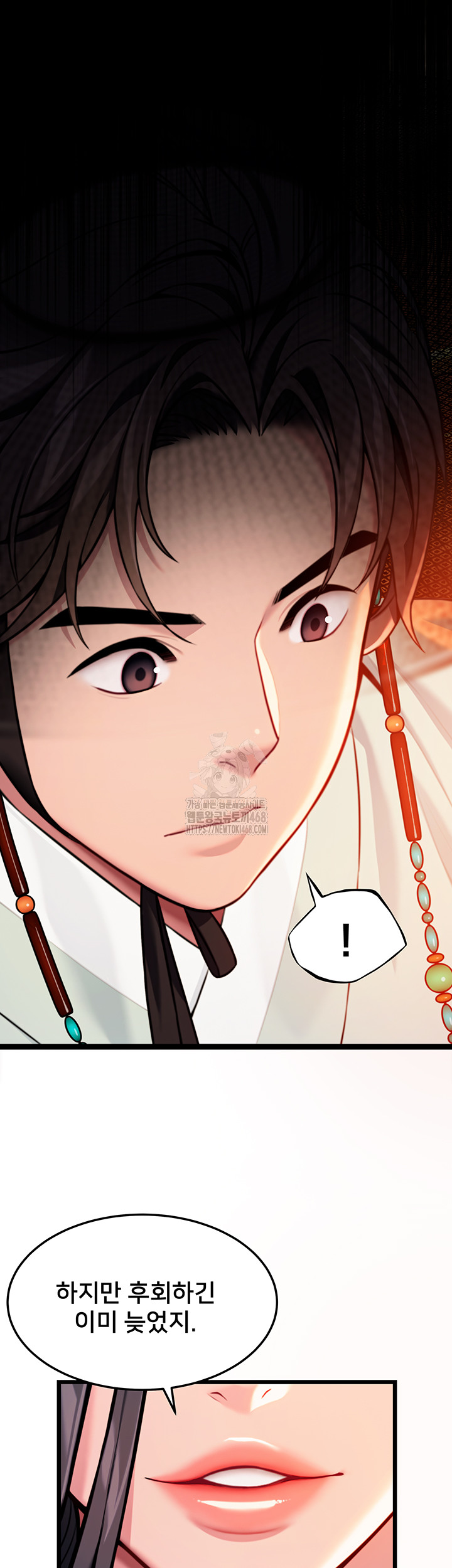 God Bless You Raw Chapter 44 image 16