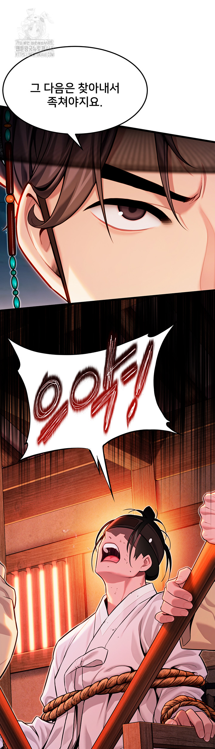 God Bless You Raw Chapter 44 image 37