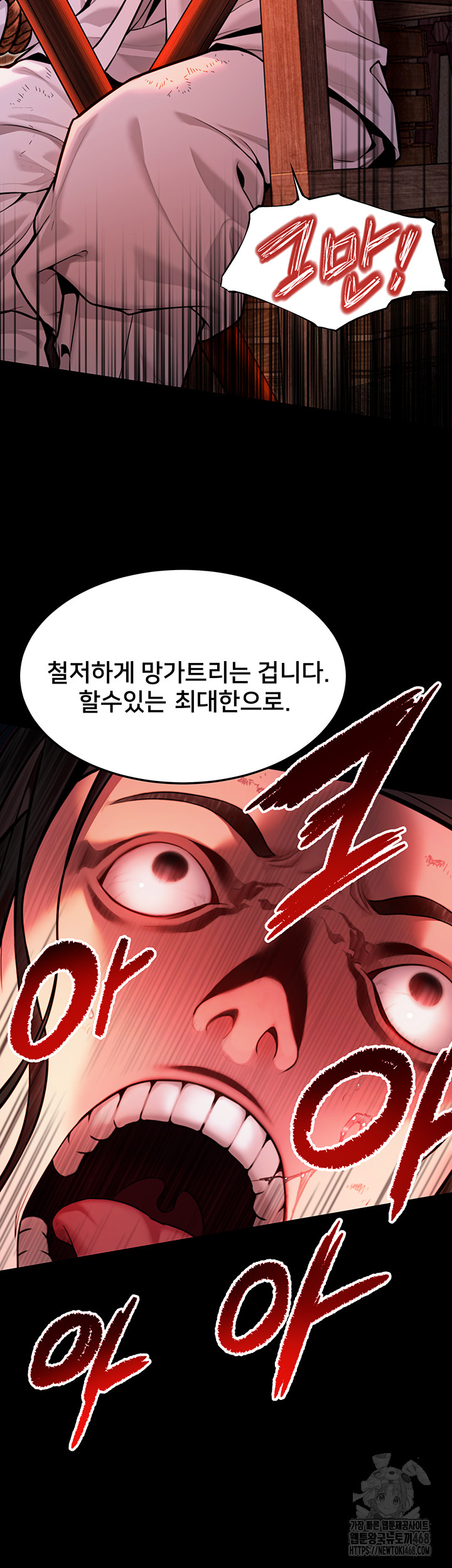 God Bless You Raw Chapter 44 image 38