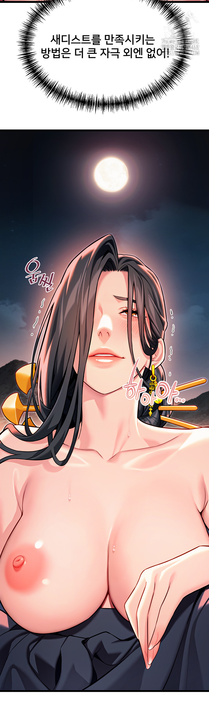 God Bless You Raw Chapter 44 image 44