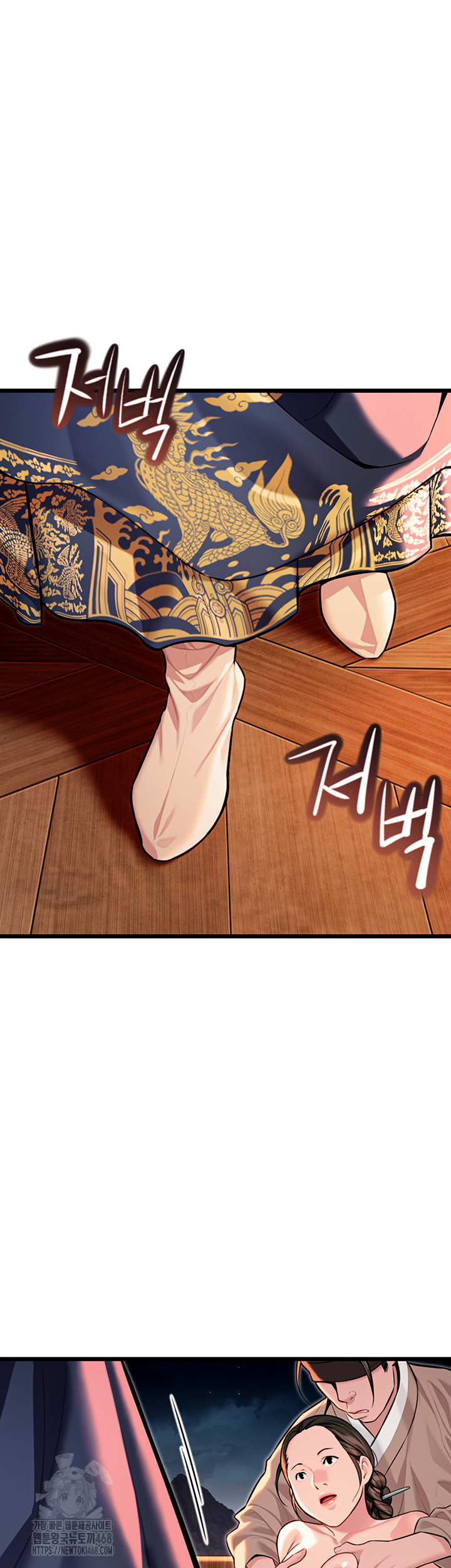 God Bless You Raw Chapter 44 image 49